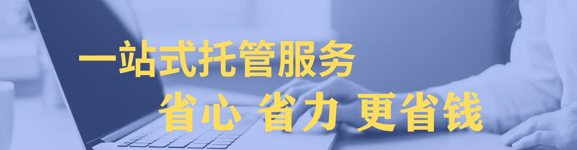 蒙阴信息流大师